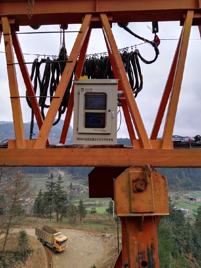 起重機(jī)安全監(jiān)控系統(tǒng)安裝現(xiàn)場(chǎng)圖四