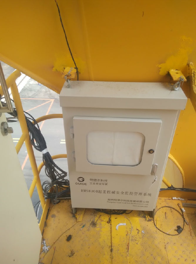 起重機(jī)安全監(jiān)控系統(tǒng)現(xiàn)場(chǎng)照片三