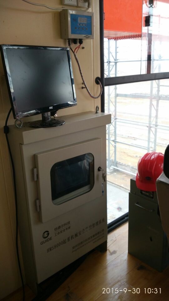 門(mén)式起重機(jī)監(jiān)控系統(tǒng)安裝圖二