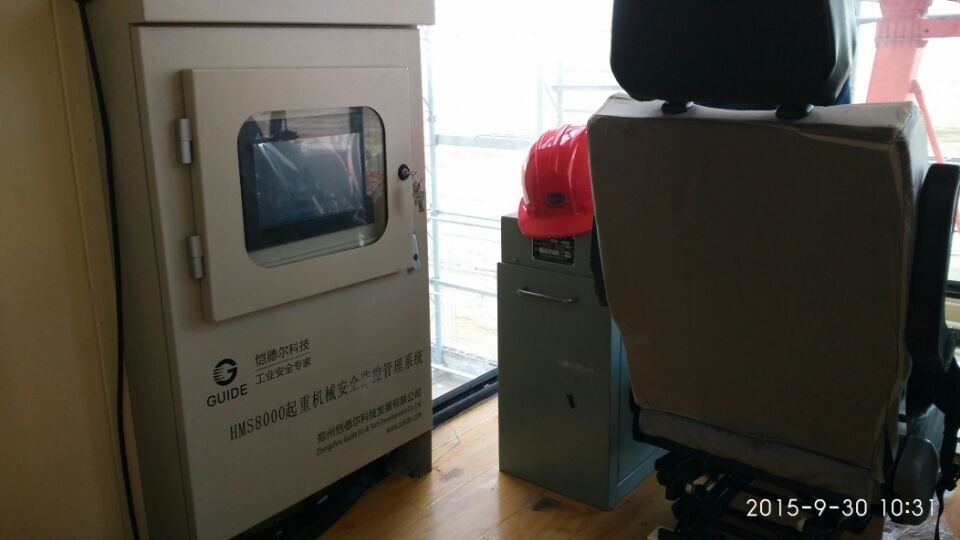 門(mén)式起重機(jī)監(jiān)控系統(tǒng)安裝圖三