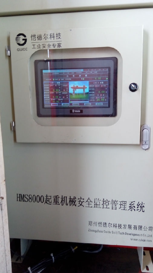 廣東江門門機(jī)安全監(jiān)控系統(tǒng)現(xiàn)場安裝圖三