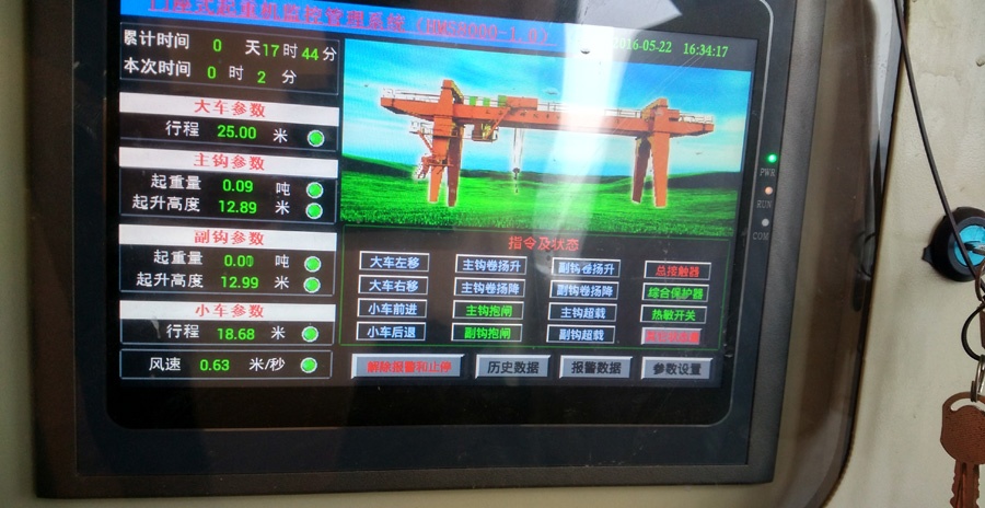 現(xiàn)場(chǎng)照片五