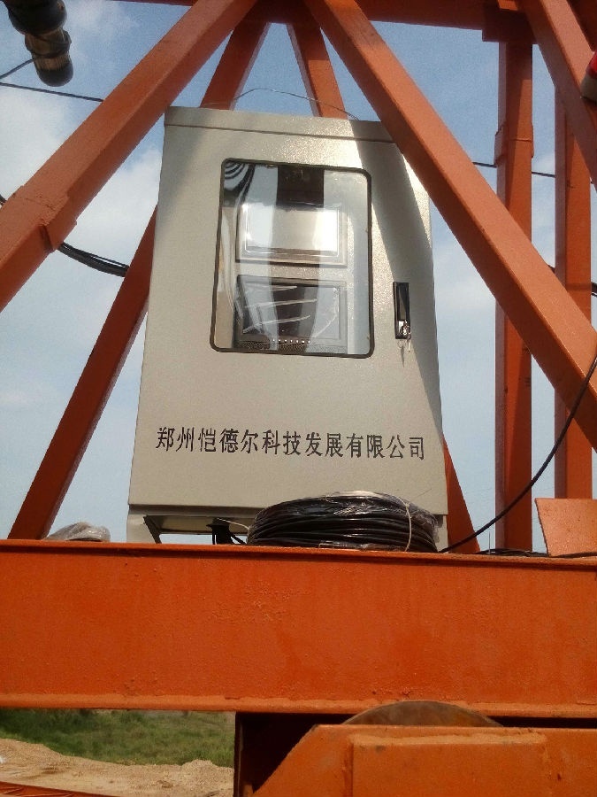 起重機(jī)監(jiān)控系統(tǒng)的硬件總體設(shè)計(jì)