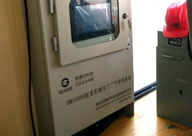 酒鋼集團(tuán)—冶金吊安全監(jiān)控系統(tǒng)—鋁廠(chǎng)強(qiáng)磁環(huán)境下的安裝、調(diào)試、驗(yàn)收