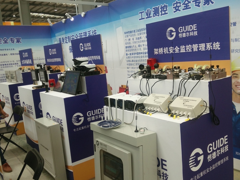 塔機(jī)安全監(jiān)控管理系統(tǒng)的數(shù)據(jù)采集系統(tǒng)設(shè)計(jì)、數(shù)據(jù)存儲和查詢